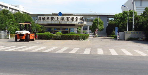 上海電子廠有哪些 上海昌碩電子廠怎么樣