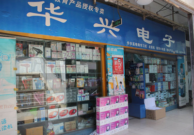 耳機-批發(fā)大面條耳機 mp3電腦 智能手機通用耳機 入耳式耳塞 地攤 爆款-耳機.