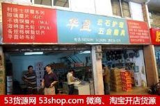 廣州電子產(chǎn)品批發(fā)市場大全及出行指南