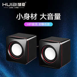 小方塊迷你音響與計算機零配件批發(fā) 便捷生活與高效經(jīng)營的完美結(jié)合