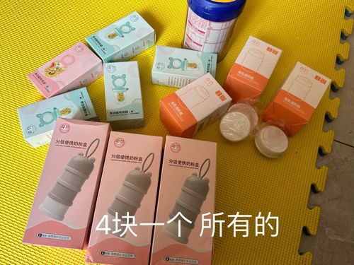 一元起撿漏全新日用品母嬰家居，驚喜不斷等你來(lái)！