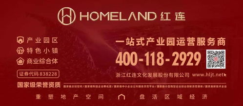溫州市鹿城區(qū)委常委、宣傳部部長(zhǎng)曾偉調(diào)研紅連第九區(qū)數(shù)字經(jīng)濟(jì)產(chǎn)業(yè)園文化產(chǎn)業(yè)，聚焦數(shù)字文化創(chuàng)意內(nèi)容應(yīng)用服務(wù)
