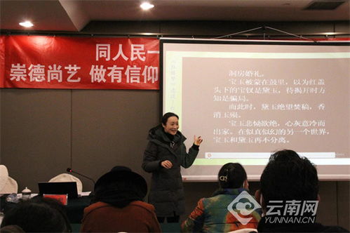 文化潤(rùn)澤彩云南 中國(guó)文聯(lián)文藝名家宣講團(tuán)赴大理、迪慶開展宣講交流